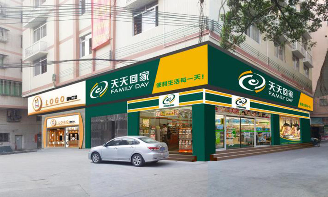 海南海南天天回家连锁便利店周年庆活动案例