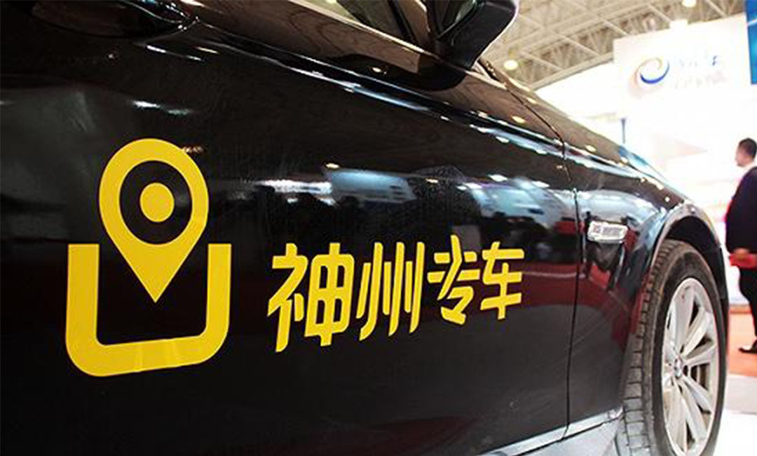 海南海南神州专车微信活动策划案例